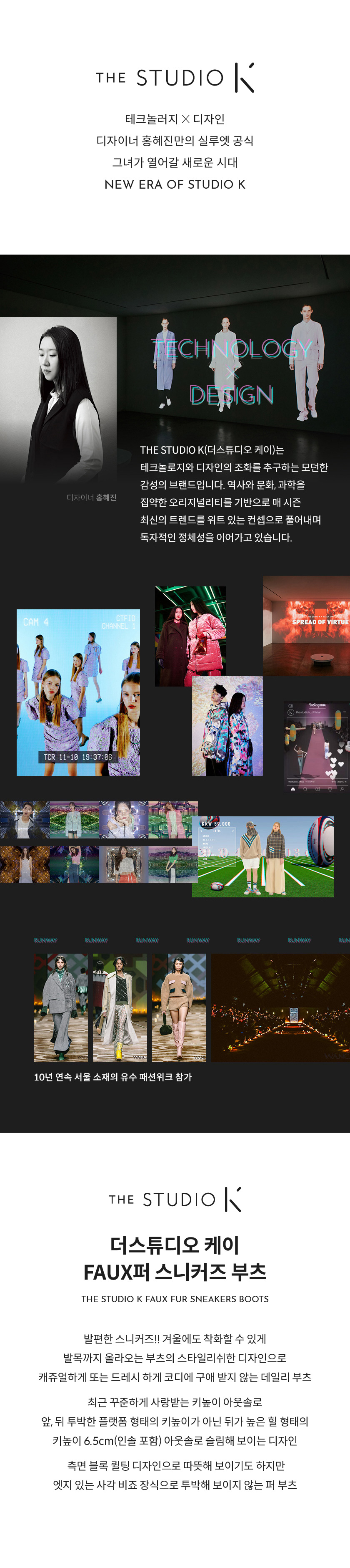 STUDIO-K_highsneakers_03